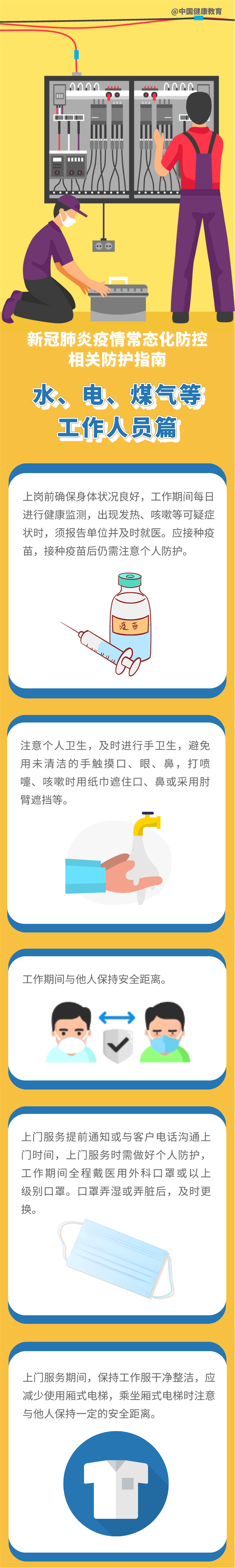 吉祥坊wellbet
