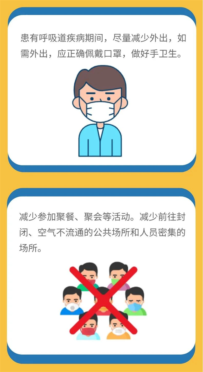 吉祥坊wellbet