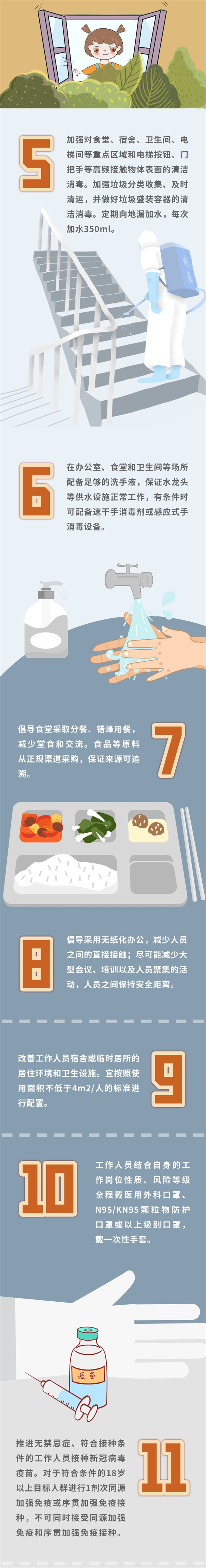吉祥坊wellbet