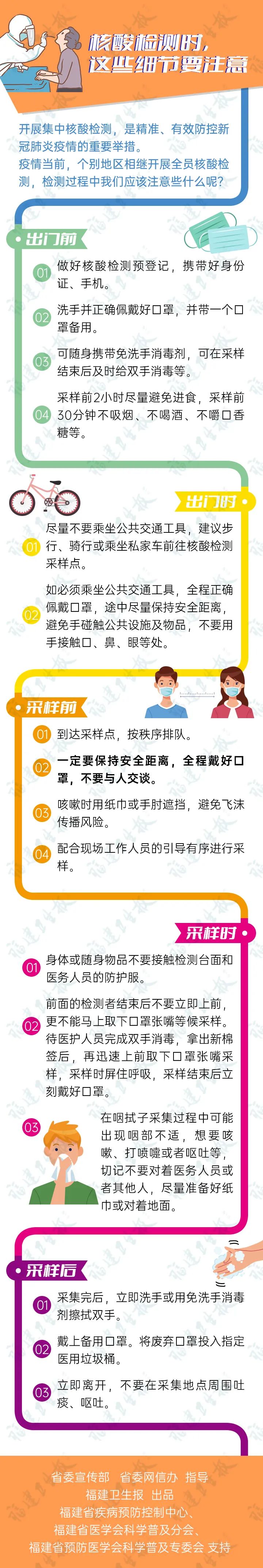 吉祥坊wellbet