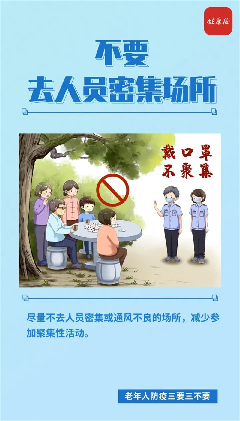 吉祥坊wellbet