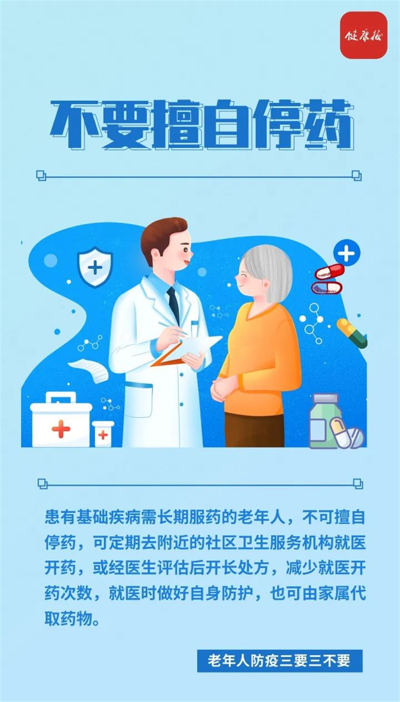 吉祥坊wellbet