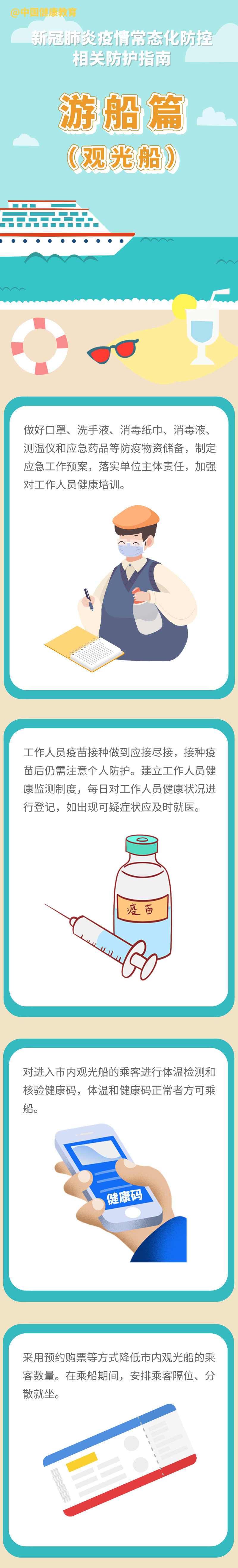 吉祥坊wellbet