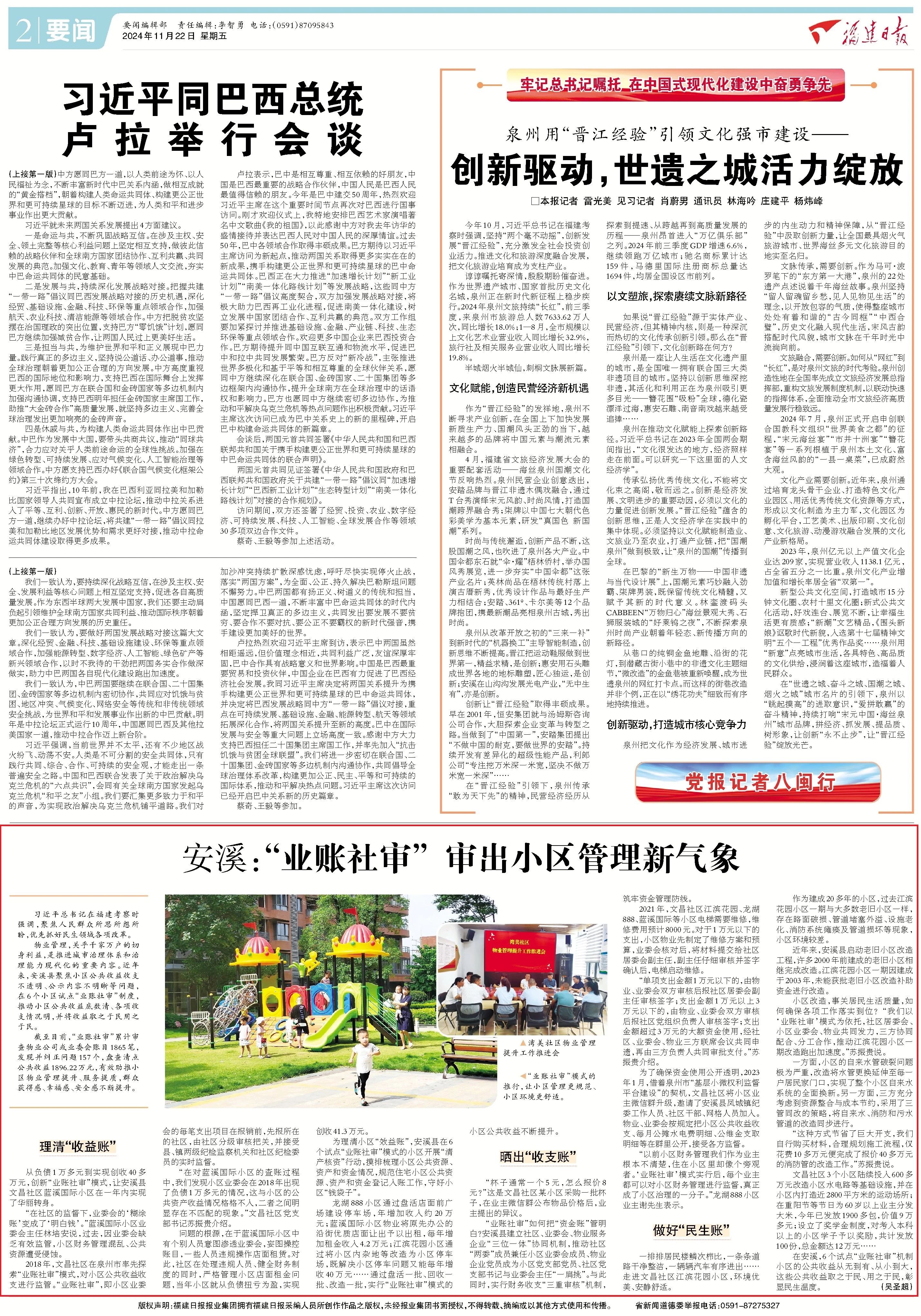 吉祥坊wellbet